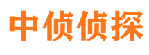 金东中侦私家侦探公司